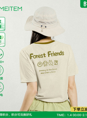 ACMEITEM爱棵米 户外夏速干短袖T恤男女抑菌防紫外线宽松上衣情侣