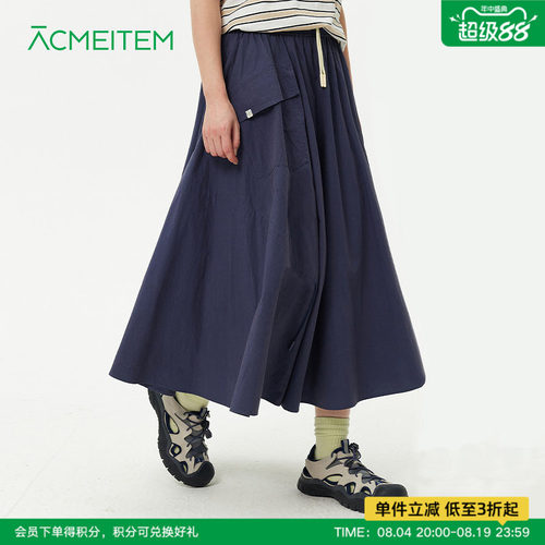 ACMEITEM爱棵米 城市户外休闲半身伞裙大裙摆显瘦长款宽松裙子女