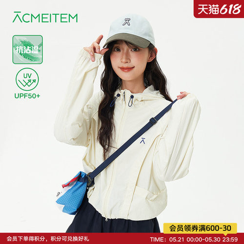 ACMEITEM爱棵米 户外轻量防泼水原纱防晒衣透气宽松外套防晒服女