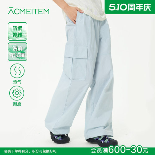 爱棵米亲子户外轻量工装长裤