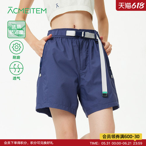 ACMEITEM爱棵米 户外亲子防泼水轻量短裤山系运动宽松裤子男女