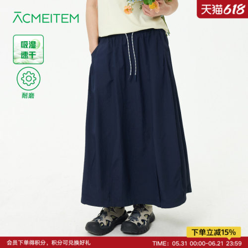ACMEITEM爱棵米 户外风吸湿速干耐磨半身裙休闲运动A字宽松长裙女