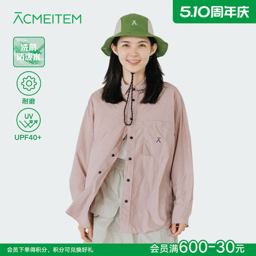 爱棵米户外轻量防泼水休闲衬衣
