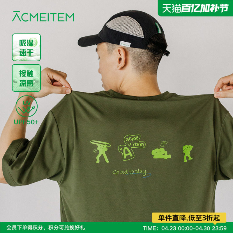 ACMEITEM爱棵米 户外情侣速干衣印花防晒凉感短袖T恤运动上衣男女