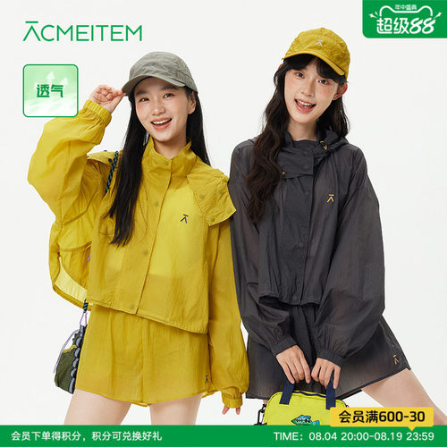 ACMEITEM爱棵米 户外轻量多巴胺彩色连帽外套短裤透气皮肤衣裤女