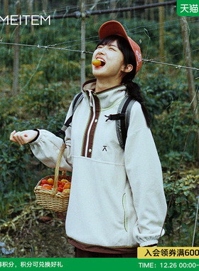 ACMEITEM爱棵米 户外亲子半拉链摇粒绒卫衣休闲内胆宽松抓绒衣女