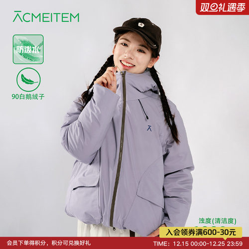 ACMEITEM爱棵米 冬季防泼水香芋紫连帽羽绒服保暖90鹅绒衣男女