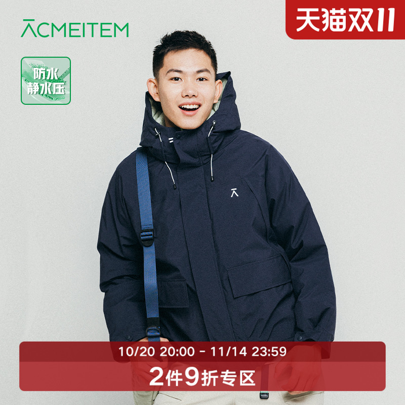 ACMEITEM爱棵米 户外羽绒服连帽保暖宽松羽绒衣外套男女