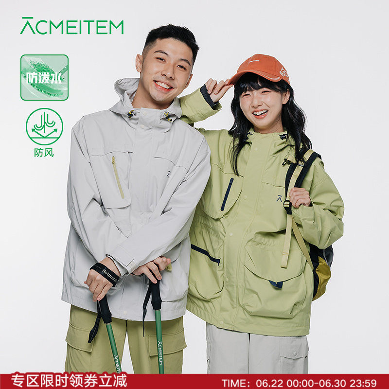 ACMEITEM爱棵米 户外徒步防泼水防风软壳外套运动扩版上衣男女