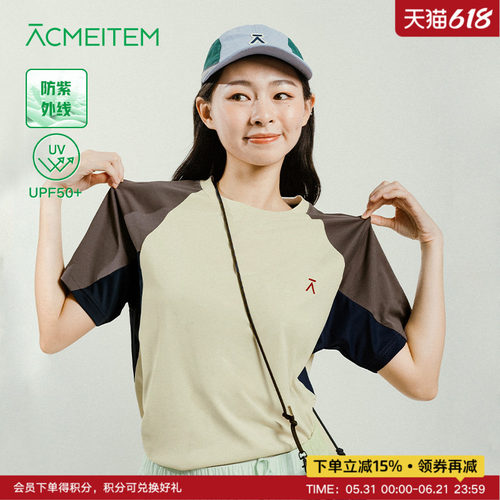 ACMEITEM爱棵米 户外情侣插肩撞色短袖T恤微宽松上衣男女UPF50+