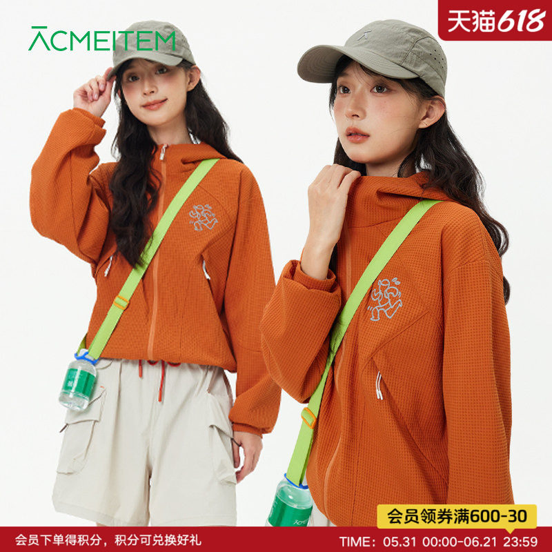 ACMEITEM爱棵米 运动休闲亲子华夫格拉链开衫卫衣外套宽松男女