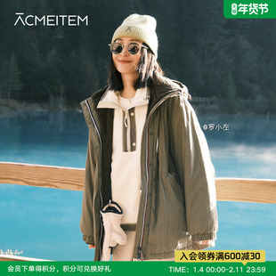 ACMEITEM爱棵米 亲子连帽休闲夹克外套扩版中长款加绒派克服男女