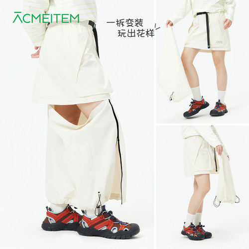 ACMEITEM爱棵米 户外耐磨防晒可拆卸半裙徒步登山运动工装长裙女