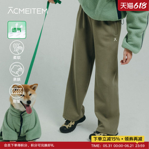 ACMEITEM爱棵米 户外女士休闲运动长裤可调节脚口绣花系绳长裤子