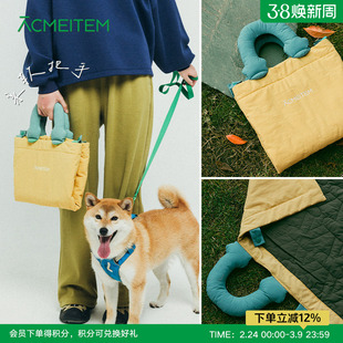 ACMEITEM爱棵米 宠物户外垫狗狗猫咪出行户外自收纳玩具包