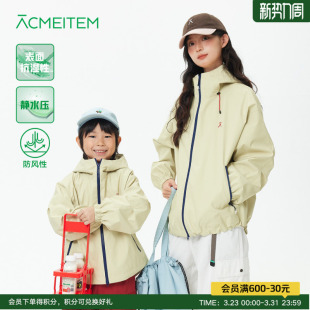 ACMEITEM爱棵米 26春亲子户外防泼水软壳衣防风夹克外套宽松男女