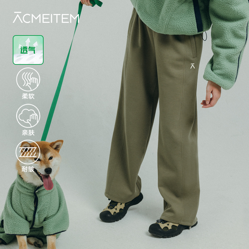 ACMEITEM爱棵米 户外女士休闲运动长裤可调节脚口绣花系绳长裤子