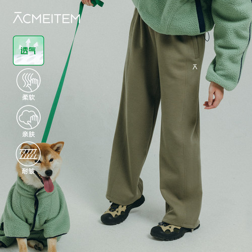 ACMEITEM爱棵米 户外女士休闲运动长裤可调节脚口绣花系绳长裤子