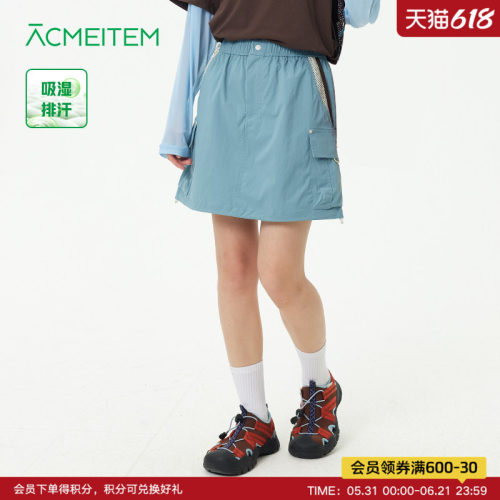ACMEITEM爱棵米 户外亲子运动工装短裙吸湿排汗休闲宽松半身裙女