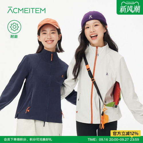 ACMEITEM爱棵米 户外运动跑步合体立领外套耐磨休闲长袖上衣女