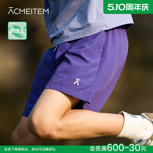 ACMEITEM户外运动短裤透气轻薄
