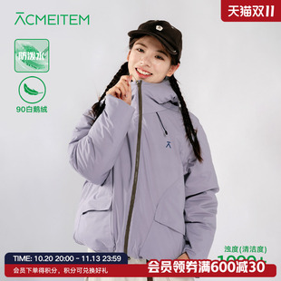 ACMEITEM爱棵米 冬季防泼水香芋紫连帽羽绒服保暖90鹅绒衣男女