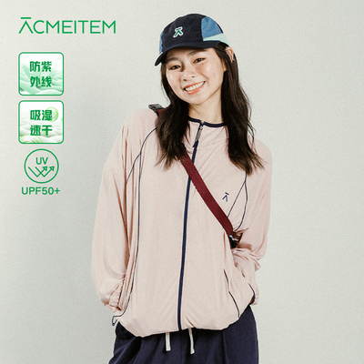 ACMEITEM爱棵米 户外亲子防晒上衣可调节宽松速干防晒外套男女
