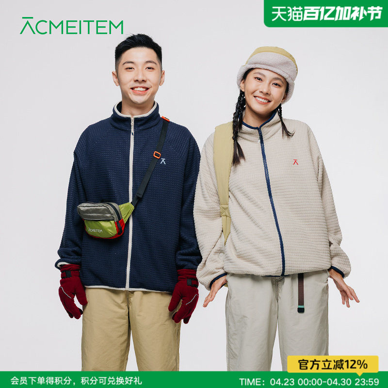 ACMEITEM爱棵米 户外秋冬抓绒立领外套插肩显瘦扩版上衣男女