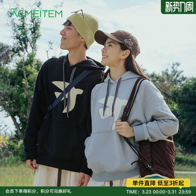 ACMEITEM爱棵米 户外保暖绣花连帽卫衣加绒休闲宽松套头长袖男女