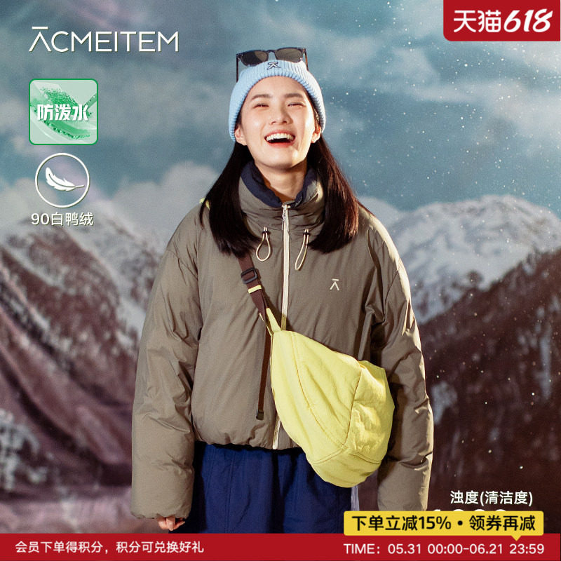 ACMEITEM爱棵米 户外防泼水90绒立领羽绒服保暖加厚宽松面包服女