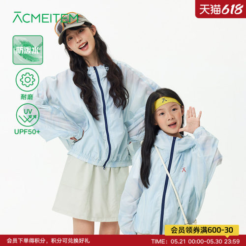 ACMEITEM爱棵米 户外亲子防泼水晕染防晒外套宽松uv50+皮肤衣女