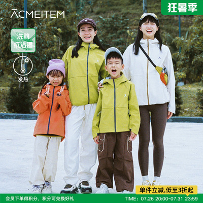 ACMEITEM爱棵米 户外亲子亮色系保暖加绒拉链外套微宽松夹克男女