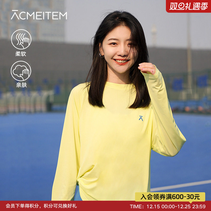 ACMEITEM爱棵米 春夏长袖T恤物理防晒T恤男女多色