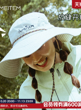 ACMEITEM爱棵米 户外登山徒步渔夫帽大帽檐遮阳防晒运动帽子男女