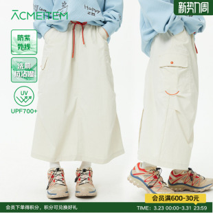 ACMEITEM爱棵米 26春户外防泼水休闲半裙系绳宽松防晒半身长裙女