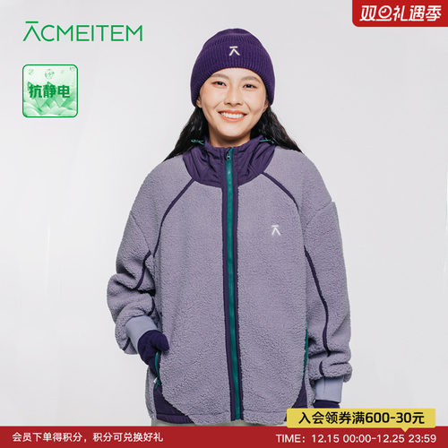 ACMEITEM爱棵米 秋冬保暖仿羊羔毛连帽外套休闲颗粒绒宽松开衫女