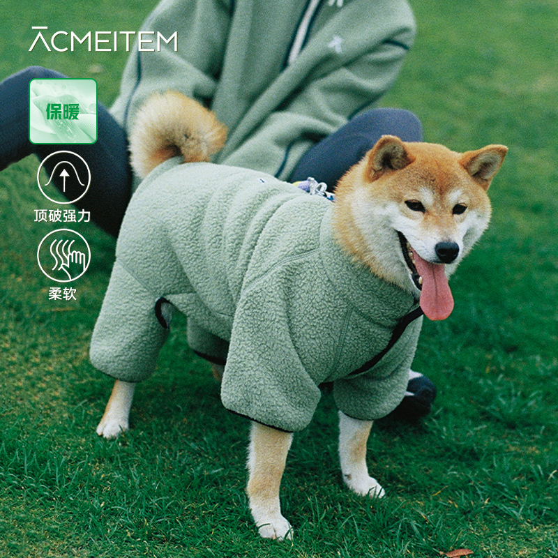 ACMEITEM爱棵米 秋冬宠物保暖摇粒绒外套狗狗保暖衣服