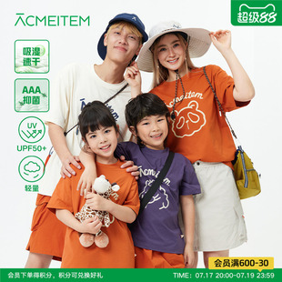 ACMEITEM爱棵米 户外亲子轻量速干动物印花短袖T恤运动宽松男女