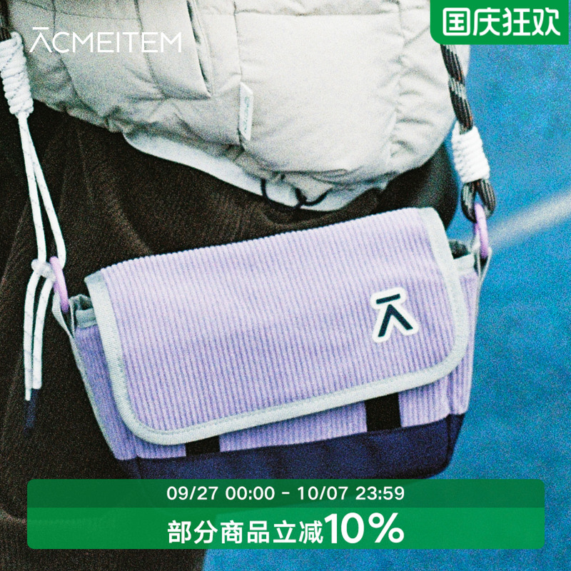 ACMEITEM爱棵米 户外灯芯绒斜挎包撞色休闲出行斜挎小包男女