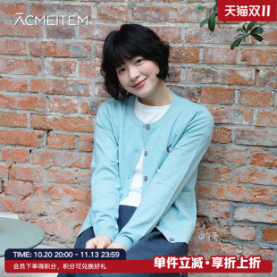 ACMEITEM爱棵米 亲子秋款针织毛衣开衫圆领休闲微宽松长袖上衣女