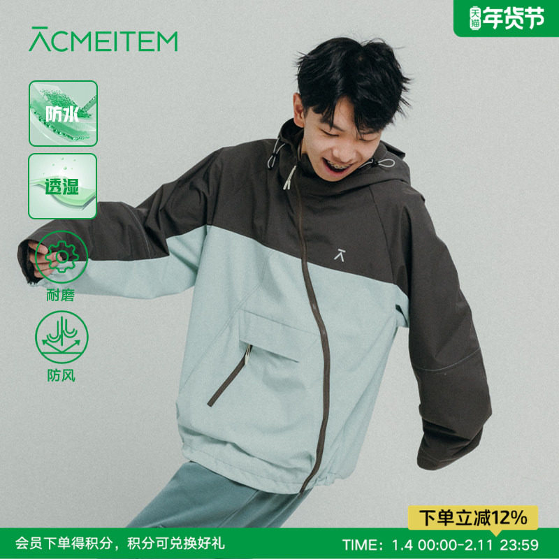 ACMEITEM爱棵米 户外防水连帽夹克透湿连帽外套男女,户外/登山/野营/旅行用品,户外休闲衣,淘宝优惠券,粉丝福利购,淘宝优惠卷
