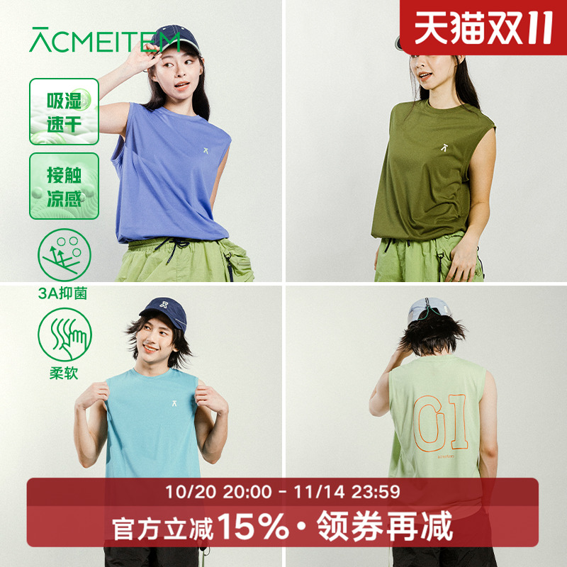 ACMEITEM爱棵米 户外速干运动背心圆领凉感微宽松无袖上衣男女