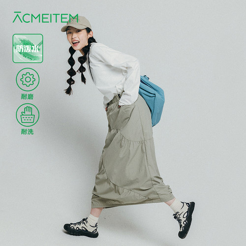 ACMEITEM爱棵米 户外防泼水花苞云朵半裙休闲半身中长裙子女士