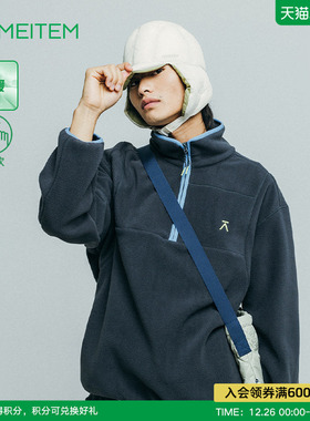 ACMEITEM爱棵米 户外亲子立领摇粒绒卫衣柔软保暖拉链上衣男女