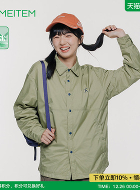 ACMEITEM爱棵米 户外防泼水衬衫外套休闲运动开衫宽松上衣男女