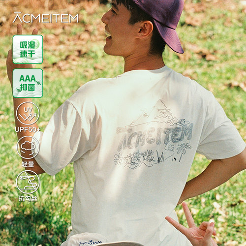 ACMEITEM爱棵米 户外速干印花短袖T恤圆领防晒徒步宽松运动男女