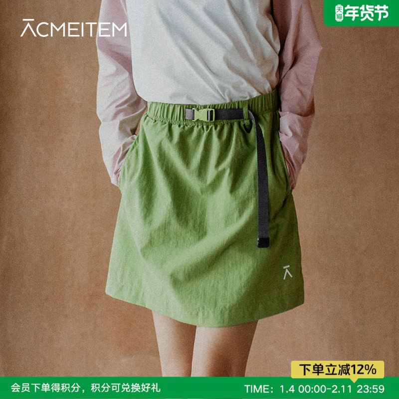 【博主同款】ACMEITEM爱棵米 户外半身裙可调节显瘦A字半身短裙女,运动服/休闲服装,运动半身裙,淘宝优惠券,粉丝福利购,淘宝优惠卷