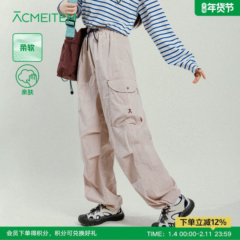 ACMEITEM爱棵米 春季户外亲子休闲长裤大口袋宽松可束脚裤子男女,户外/登山/野营/旅行用品,户外休闲裤,淘宝优惠券,粉丝福利购,淘宝优惠卷
