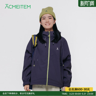 ACMEITEM爱棵米 户外亲子运动骑行反光条连帽夹克加绒宽松外套女