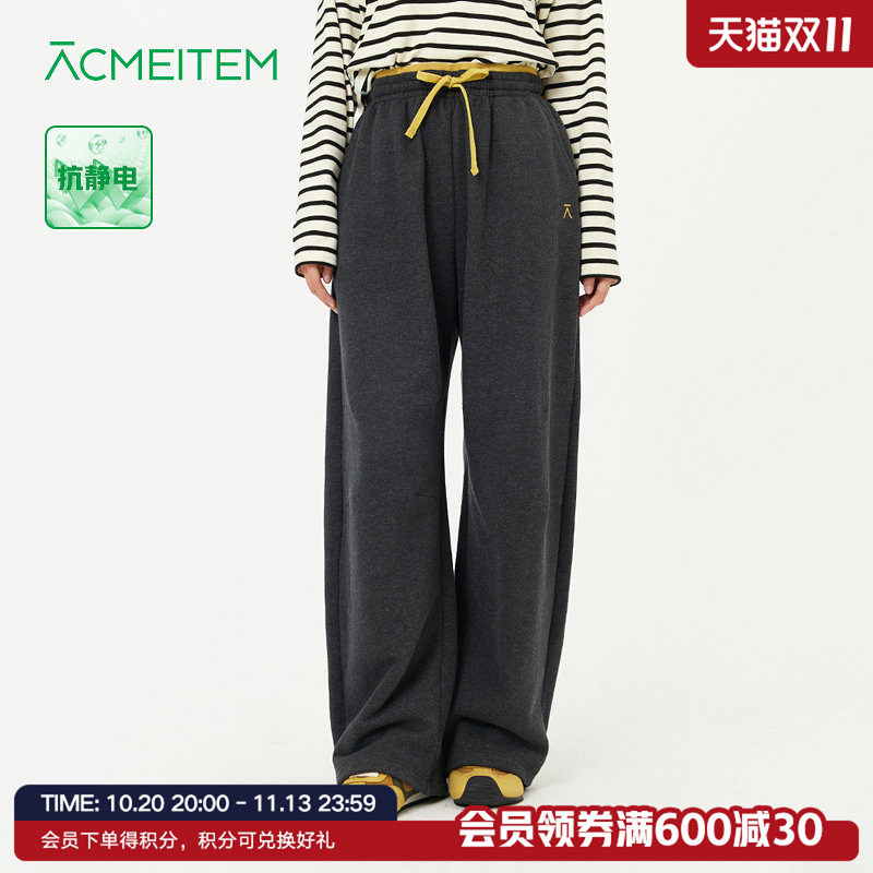 ACMEITEM爱棵米 秋冬亲子休闲针织长裤直筒加绒卫裤合体裤子男女